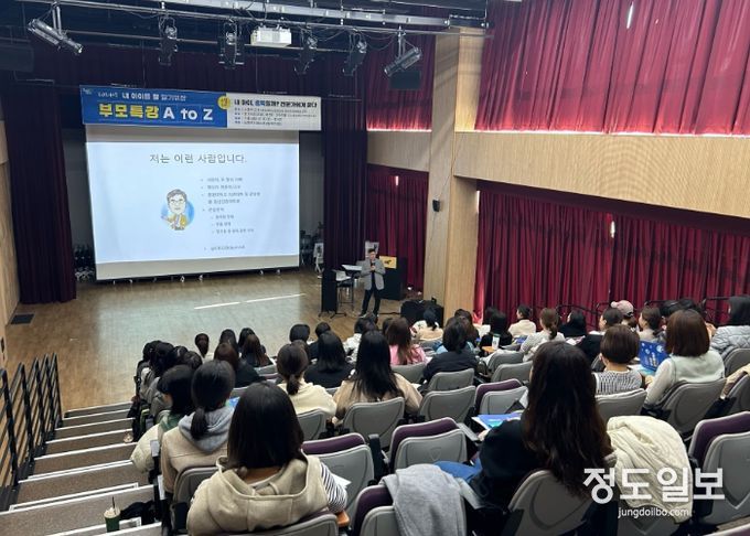 남양주시, ‘내 아이, 중독일까?’ 부모 교육 특강 성료