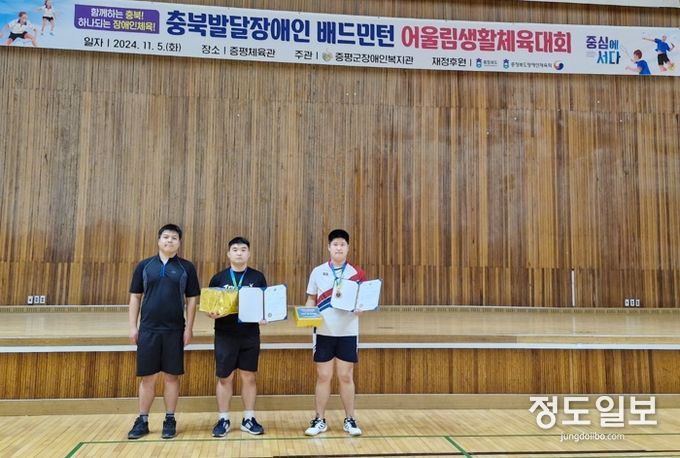 상 받은 선수들 사진