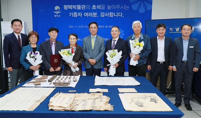 평택시, 평택박물관 위한 유물기증자에 감사장 수여