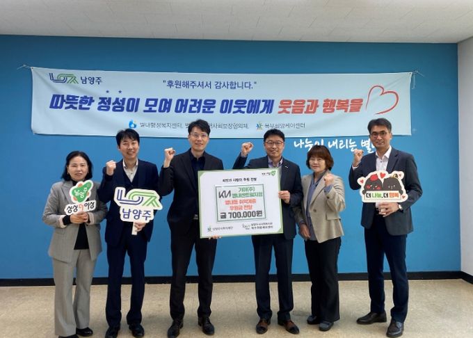 기아 별내센트럴지점, 지역사회 나눔으로 따뜻한 연말 선사