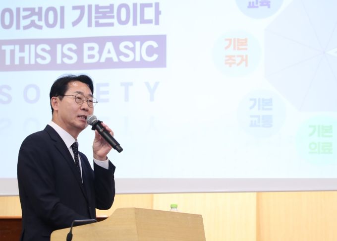기본사회 지방정부 정책발표회
