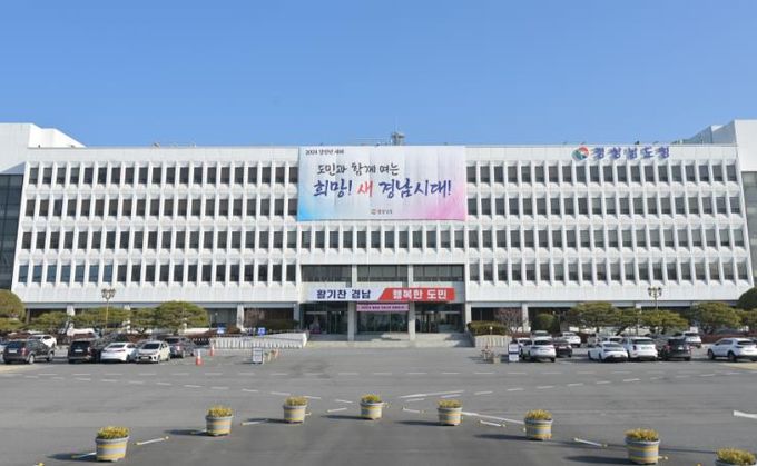 '2024년 경남 청소년 자원봉사 대회' 경남도지사상, 여가부장관상 등 22팀 시상