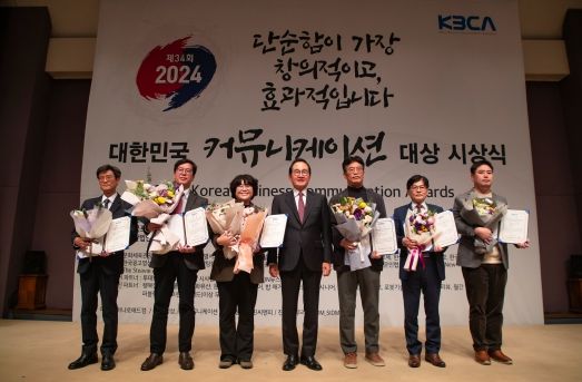 남양주 시정소식지 'THE 남양주', 대한민국 커뮤니티대상 '기획대상' 수상