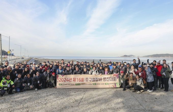 인천 중구체육회, 제16회 중구청장배 등산대회