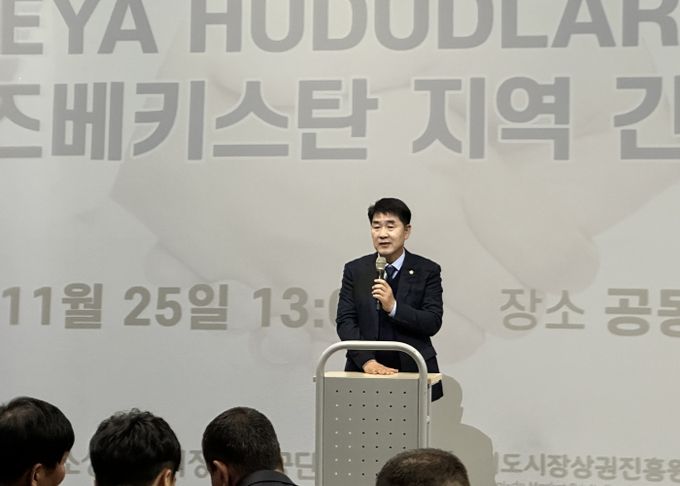 축사 진행 중인 배정수 의장