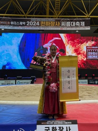 구례군청 씨름단, 2024 천하장사 씨름대축제 국화급 우승