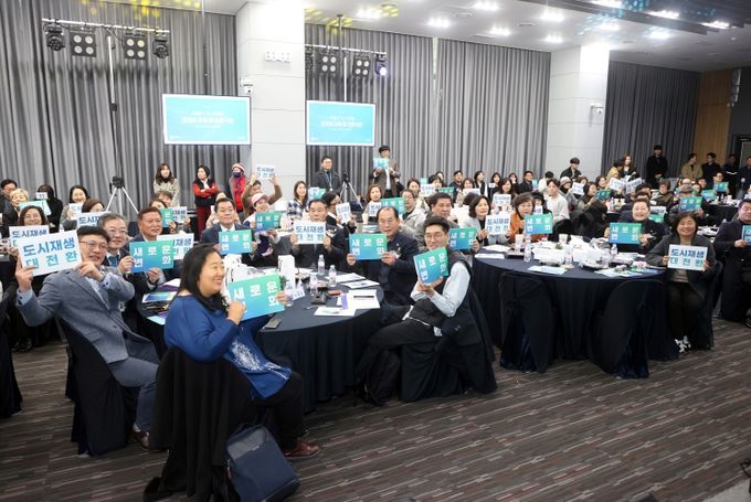 수원시의회, 도시재생사업 성과공유회 참석