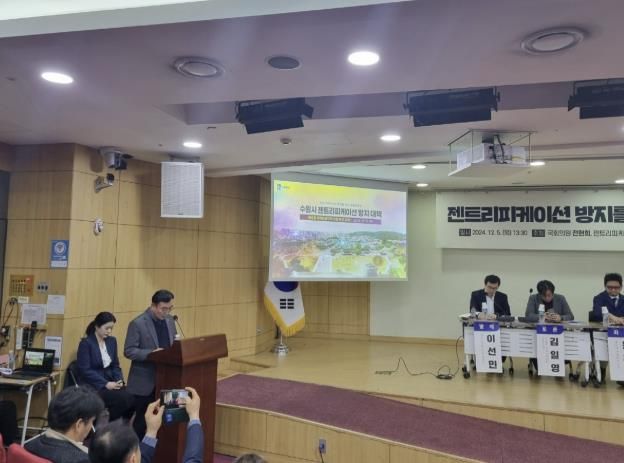 최종진 수원시 경제정책국장(왼쪽)이 발표하고 있다.