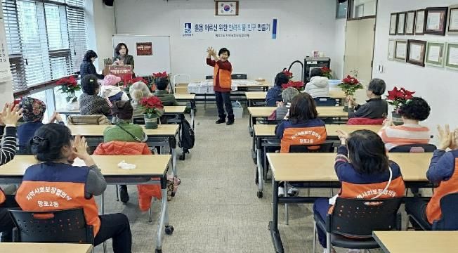 수원시 영통구 망포2동 지역사회보장협의체, 저소득 어르신과 함께 반려식물 친구 만들기 사업 진행