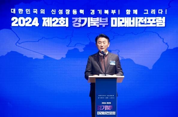 김동근 시장이 12월 9일 ‘제2회 경기북부 미래비전포럼’에서 개회사를 하고 있다.