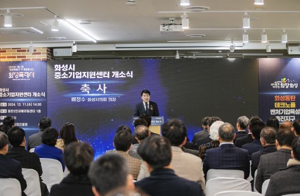 축사 진행 중인 배정수 의장
