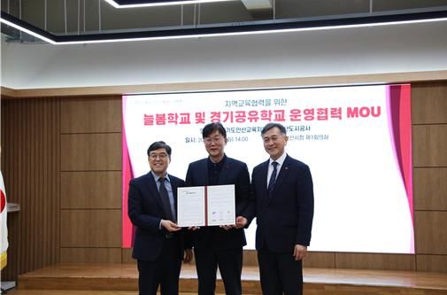 지난 10일 안산시청에서 이민근 안산시장과 허숭 안산도시공사 사장, 김태훈 안산교육지원청 교육장이 업무협약을 체결하고 기념촬영을 하고 있다.