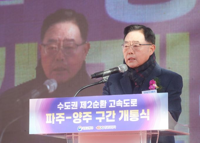 양주시, 수도권제2순환고속도로(파주-양주) 개통식 개최