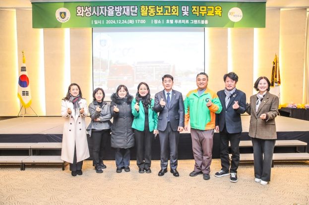 행사 참석 화성시의회 의원 단체사진