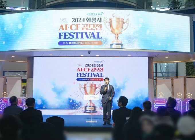 축사 진행 중인 배정수 의장