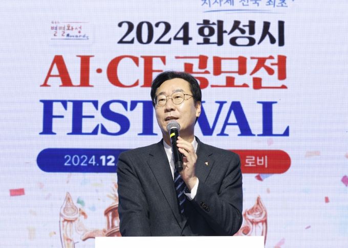 AI-CF 공모전