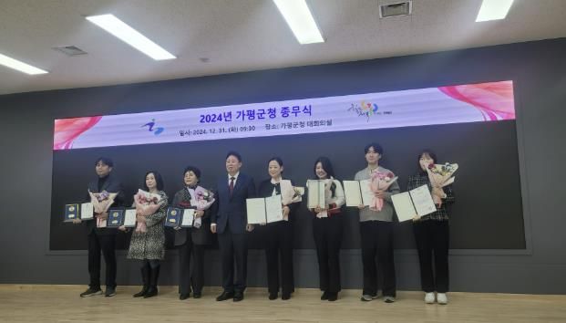 사회적협동조합공감21, 가평군 민간기업 최초 경기도지사 유공표창 동시 수상 쾌거