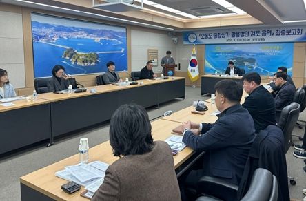 지난 7일 시청 상황실에서 오동도 종합상가 활용방안 검토용역 최종보고회를 열고 용역 성과를 공유했다.