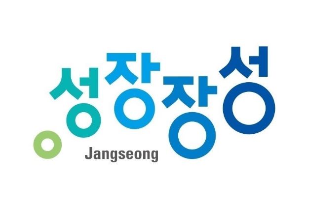 올해 농업인공익수당 2월 7일까지 신청