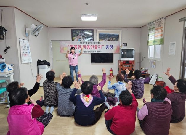 심리지원 서비스 프로그램