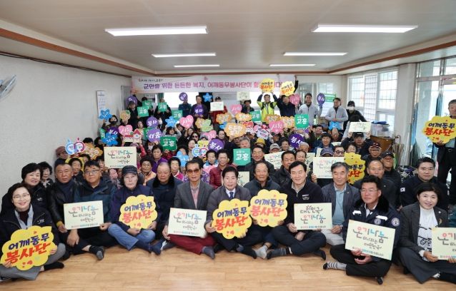 맞춤형 봉사활동 확대 운영