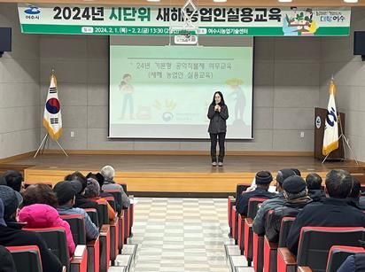 지난해 실시한 새해 농업인 실용교육 사진