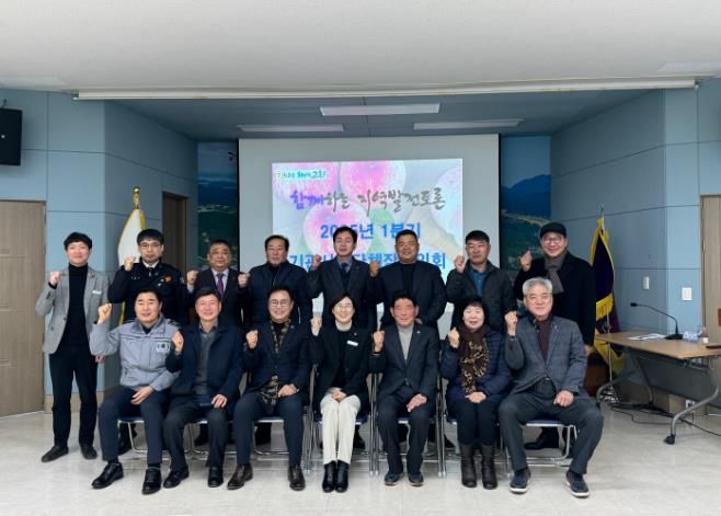 고흥군 과역면, 신임 면장 주재 첫 기관·사회단체장 회의 개최