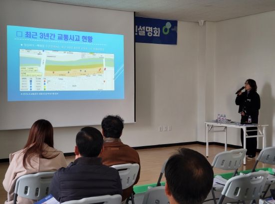 고흥군, 고흥전통시장 천변도로 일방통행 지정 관련 주민설명회 개최