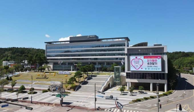 고흥군, 가업승계 청년 지원사업 대상자 모집