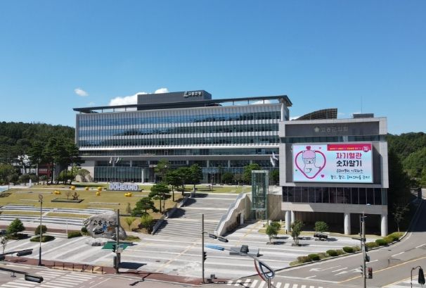 고흥군, 청년 CEO 마케팅 활성화 지원사업 참여자 모집