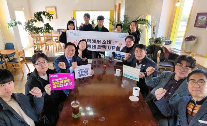 장성군 공직자들 힘 모았다 “지역경제 살리자”