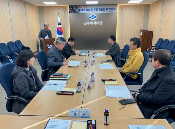 여수시, 겨울철 안전한 굴 생산·공급을 위한 간담회