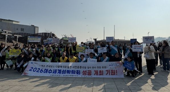 맛으로 기억하고 휴(休)로 감동주는 여수’ 캠페인