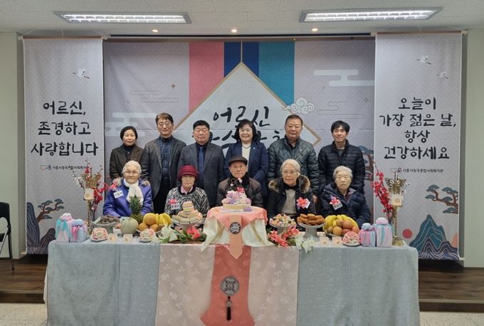 시흥시장곡종합사회복지관, 공경과 감사 마음 담은 설 명절 행사 진행