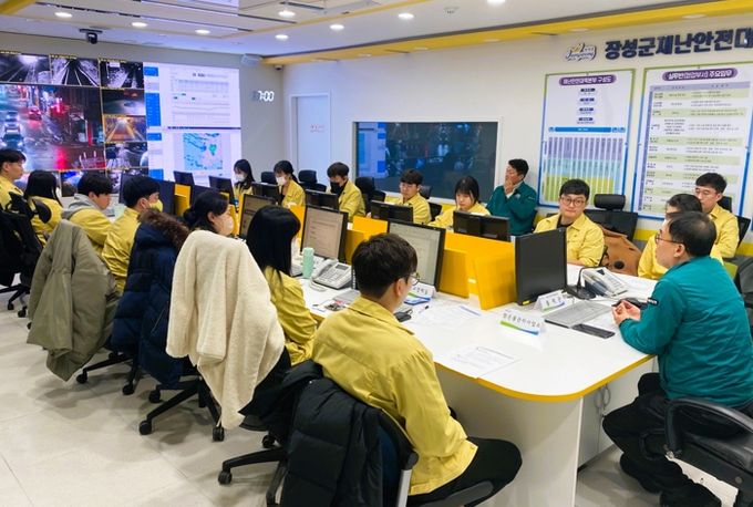 장성군 재난안전대책본부, 대설주의보 24시간 철저 대응