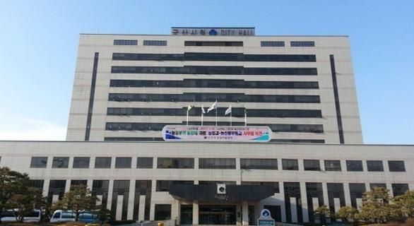 군산시청