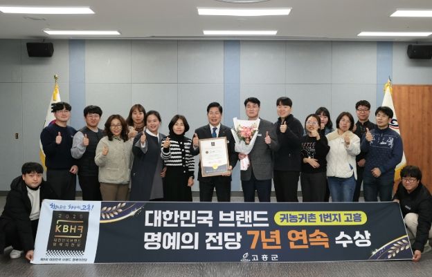 귀농귀촌 도시 부문 ‘7년 연속 수상’