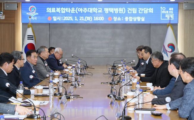정장선 평택시장, 아주대학교 총장 등과 신년 간담회 가져