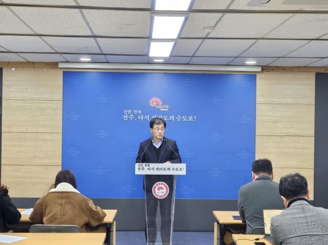 기획조정실 신년브리핑