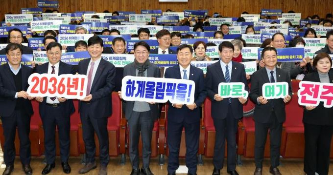 김관영 전북자치도지사, 3일 ‘함께 성공, 함께 혁신, 새로운 전북’ 슬로건으로 전주시 방문