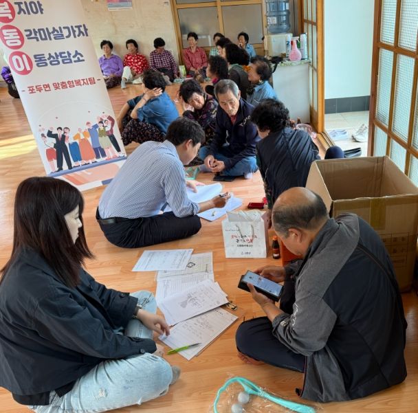 현장 중심의‘복지야, 동각마실가자 이동상담소’ 운영