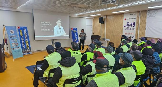 남원시 노인 일자리 사업 참여 어르신 대상