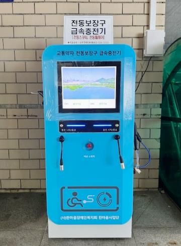 “경제적 부담은 줄이고, 안전은 더하고” 정읍시 전동보장구 보험 지원 강화