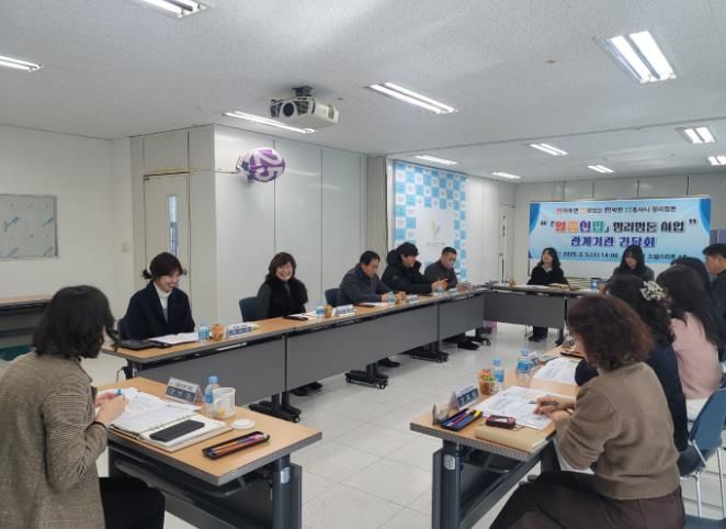 군산 드림스타트, “알쓸신잡 정리정돈”(알고보면 쓸모있는 신박한 잡동사니 정리정돈), 간담회 개최