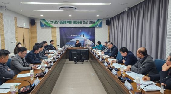 고흥군, 2026년산 공공비축미곡 매입품종‘새청무, 참누리’ 선정