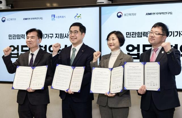 김현수 수원시 제1부시장(오른쪽 끝) 등 협약기관 관계자들이 협약 후 기념촬영을 하고 있다.