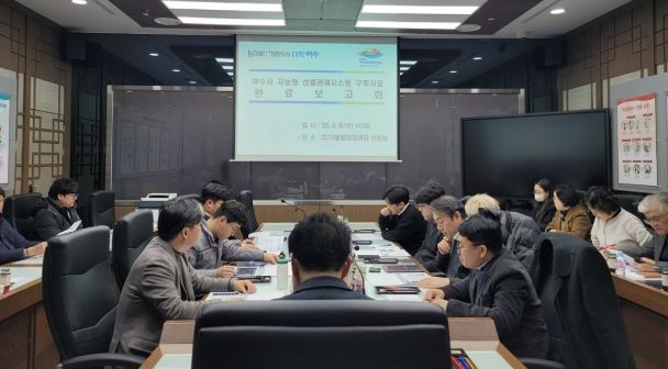 지난 6일 지능형 선별관제시스템 구축사업 완료보고회를 가졌다.