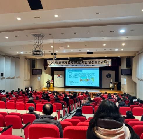 군산시,‘2025년 상반기 공공일자리사업’