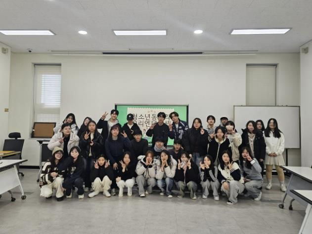 가평청소년문화의집, 동아리 오리엔테이션 성료