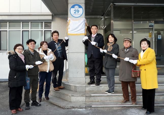 수원특례시의회 이재식 의장, 권선1동 평생학습센터 현판식 참석